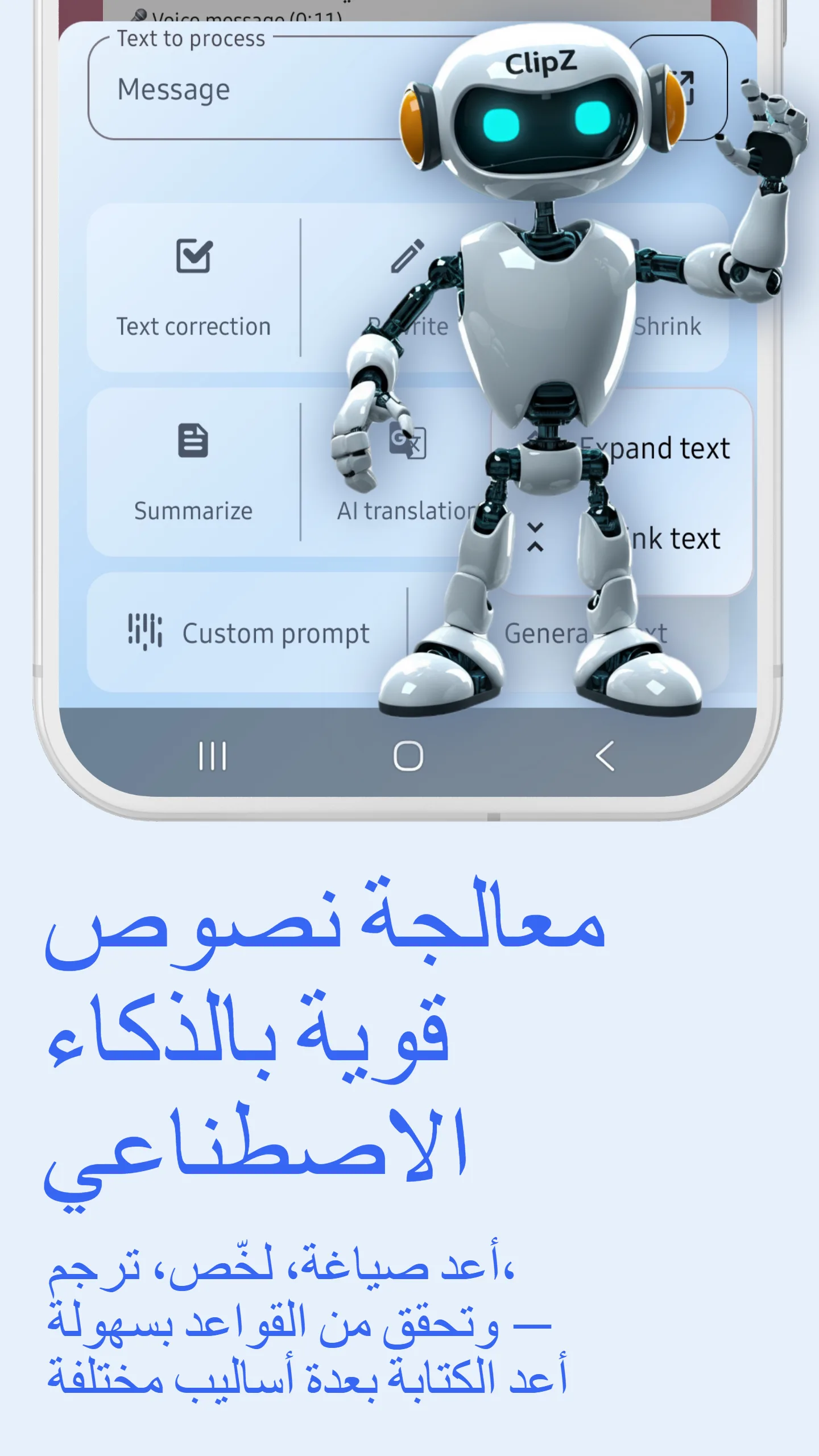 مترجم نصوص ذكي بالذكاء الاصطناعي