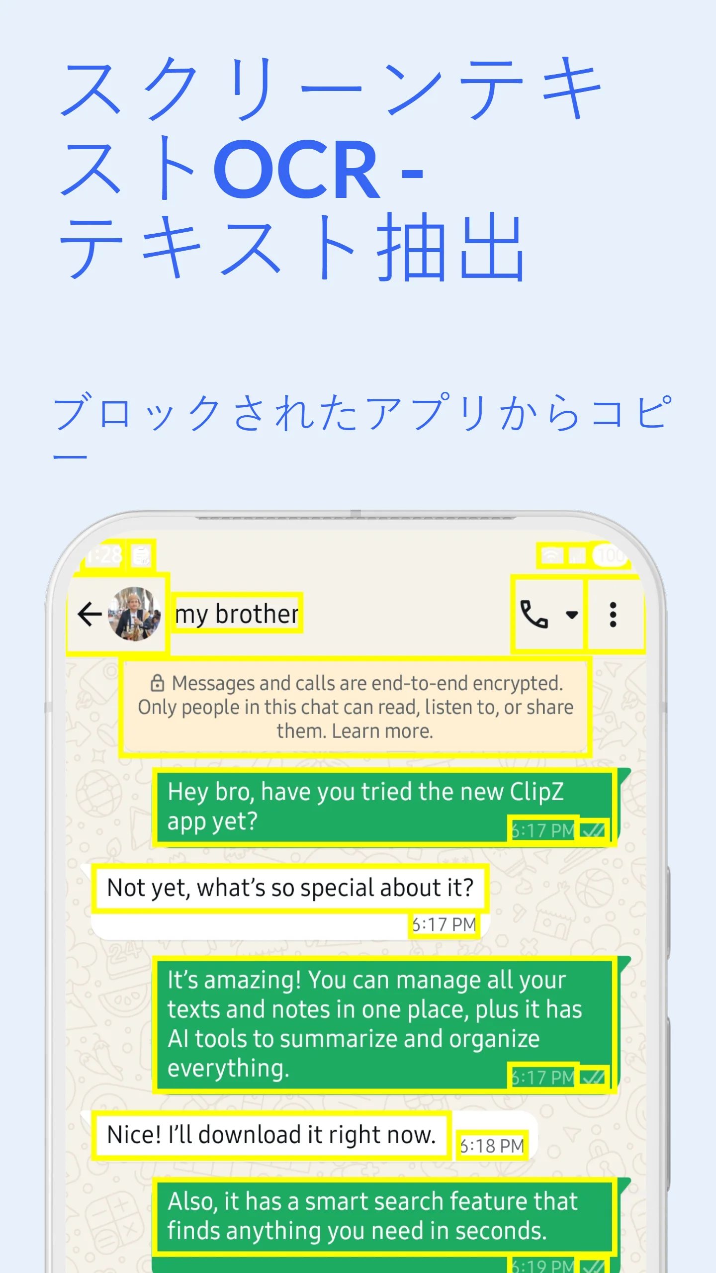 ClipZ 画面スキャナー OCRのアクセス方法 - フローティングバブル、クイック設定タイル、ボタンショートカット