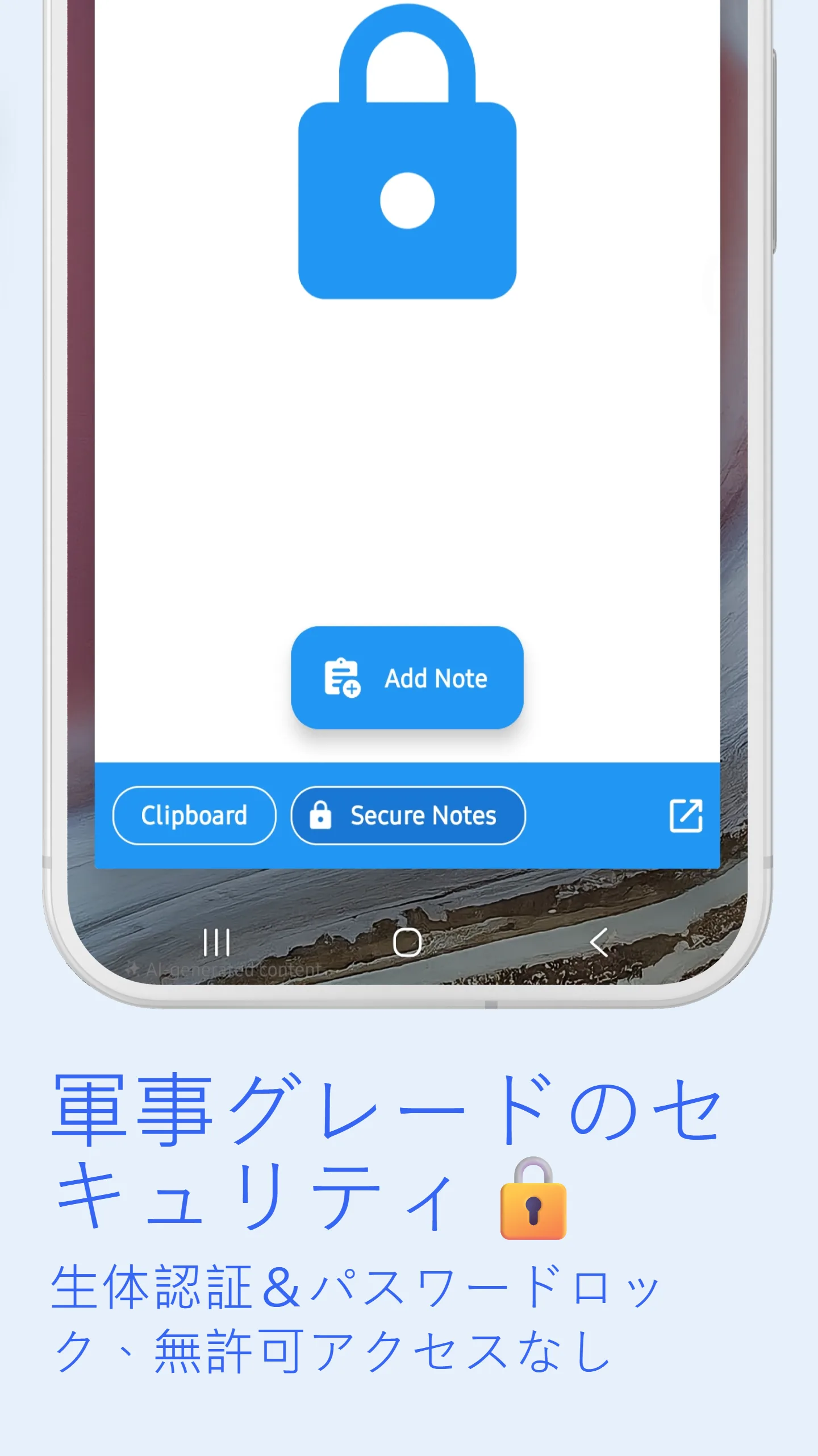 ClipZ セキュアなクリップボードがコピーしたテキストとクリップボードの暗号化を保護
